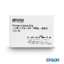 tanque-mantenimiento-epson-sc13mb-detalle-producto.webp