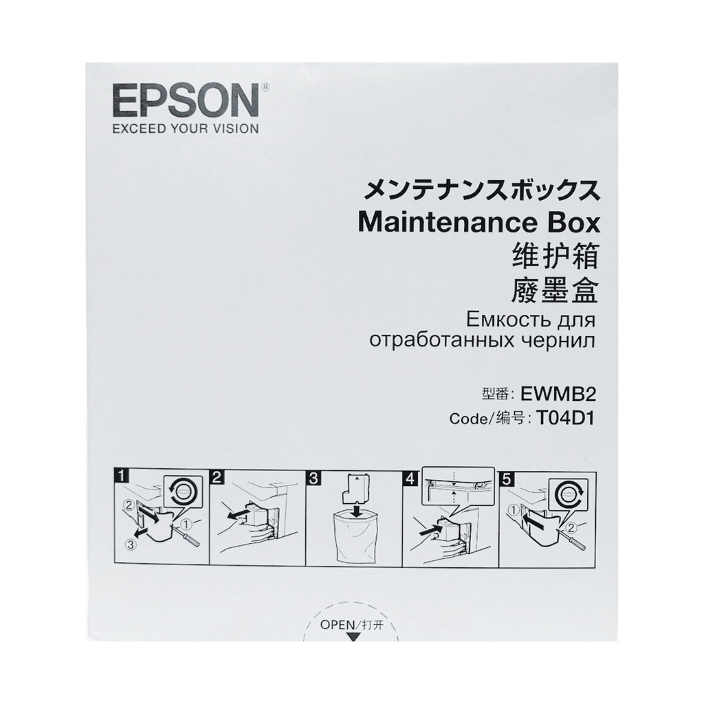 Caja de Mantenimiento Epson  T04D100
